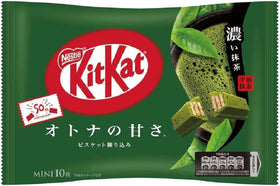 Mini thé vert foncé Nestlé Kit Kat (10 pièces)