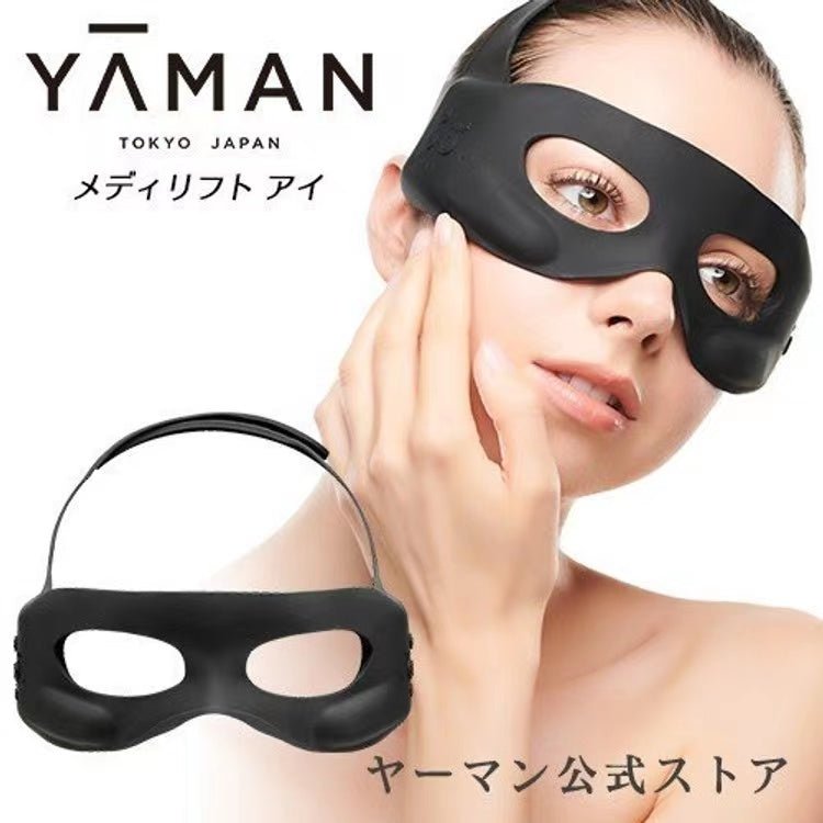 YA−MAN EPE-10BB YA-MAN EPE-10BB Medi lift Eye (X EYE MASK) | Brandco Direct Inc