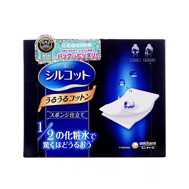 unicharm - Silcot Sponge Touch Moisturizing Cotton Pads - Brandco Direct Inc