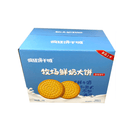 WL Milk Biscuit 1kg - Brandco Direct Inc