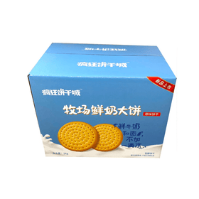 WL Milk Biscuit 1kg - Brandco Direct Inc
