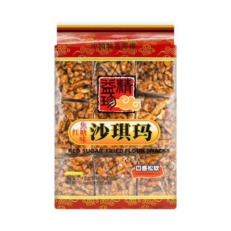 Jingyizhen Brown Sugar Flavor Shachima 608g - Brandco Direct Inc