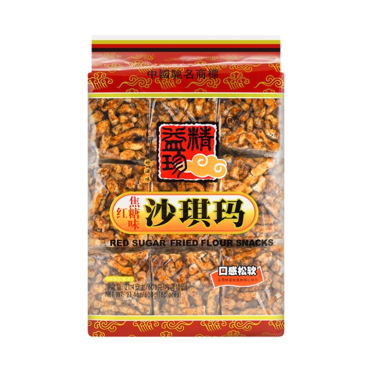 Jingyizhen Brown Sugar Flavor Shachima 608g