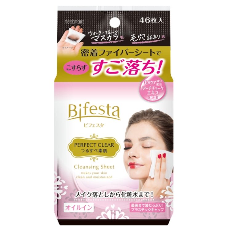 Mandom BIFESTA Cleansing Sheet Perfect Clear 46pcs - Brandco Direct Inc