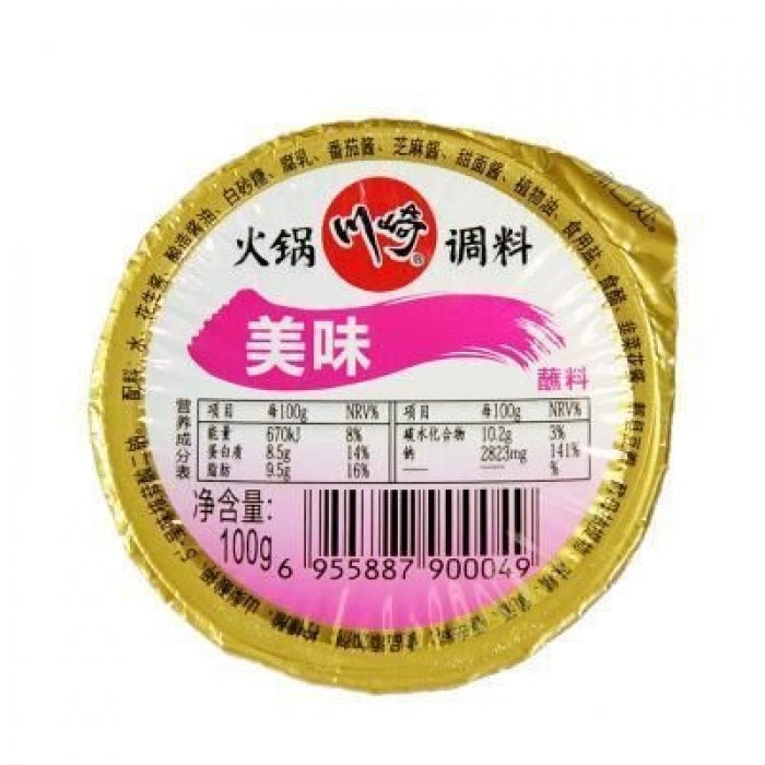 Chuanqi Hot Pot Diping Sauce - Tasty 99g - Brandco Direct Inc