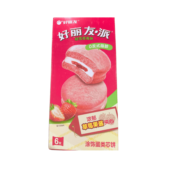 Orion Q.D. Cake – Strawberry Flavored (180g) * 2 - Brandco Direct Inc