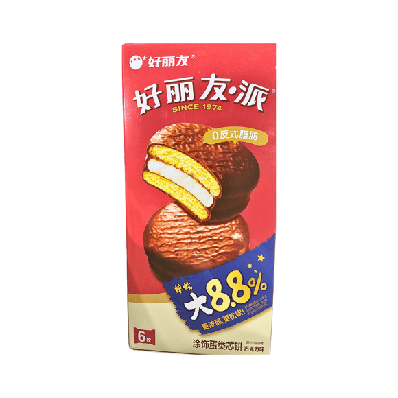 Orion Q.D. Cake – Original Flavored (180g) * 2 - Brandco Direct Inc