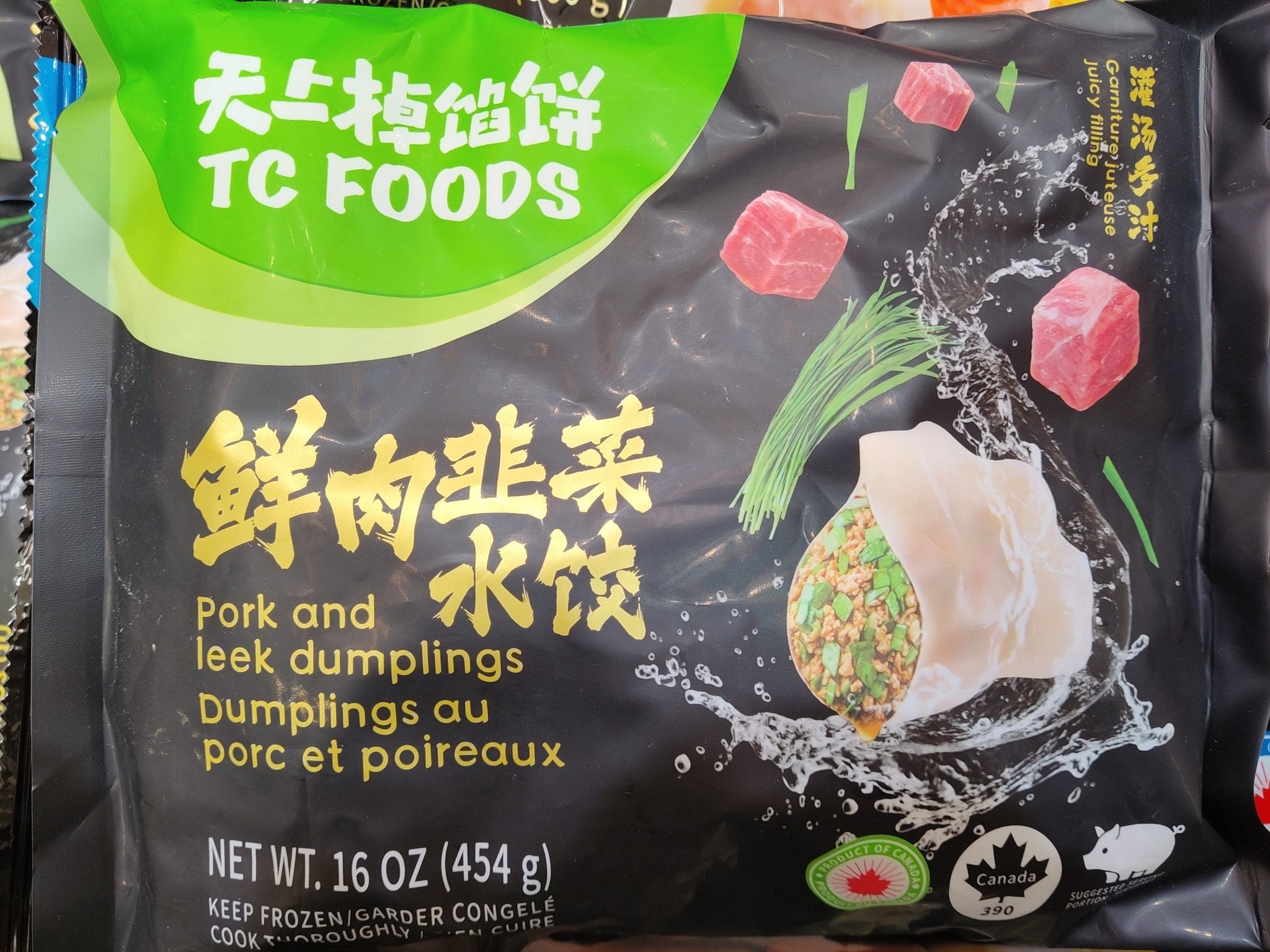 Pork and leek dumpling 454g - Brandco Direct Inc