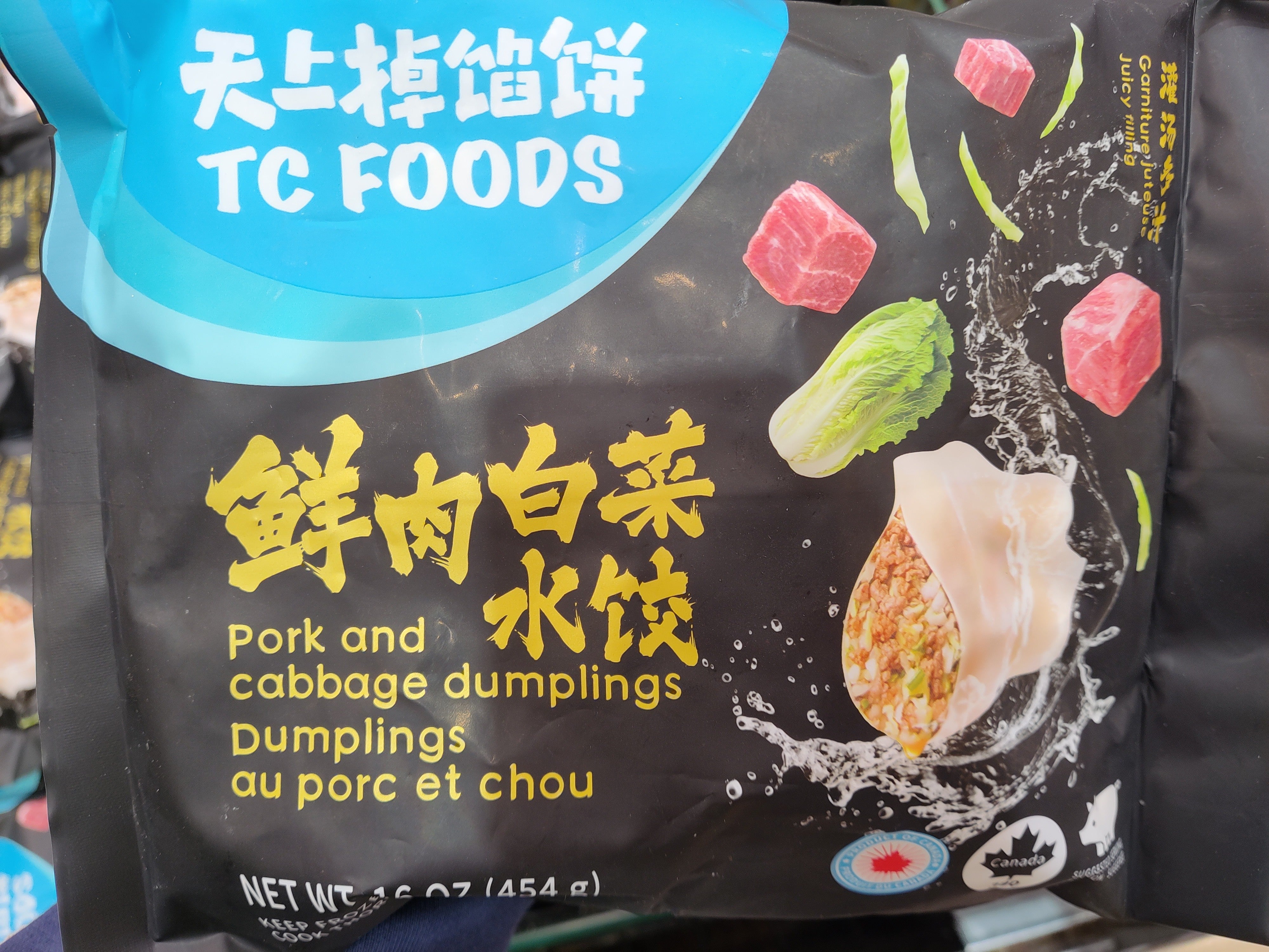 Pork and cabbage dumpling 454g