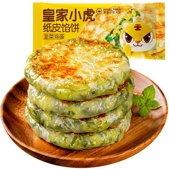 Royal Tiger Pie With Leek & Egg 540g - Brandco Direct Inc