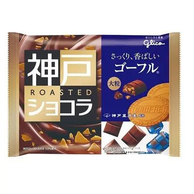 Glico Kobe Roasted Chocolate Gaufre (170g) - Brandco Direct Inc