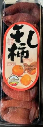 Dried Persimmon 2 boxes - Brandco Direct Inc