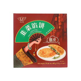 Hoja Crispy Chive Pie 4 pieces 460g - Brandco Direct Inc