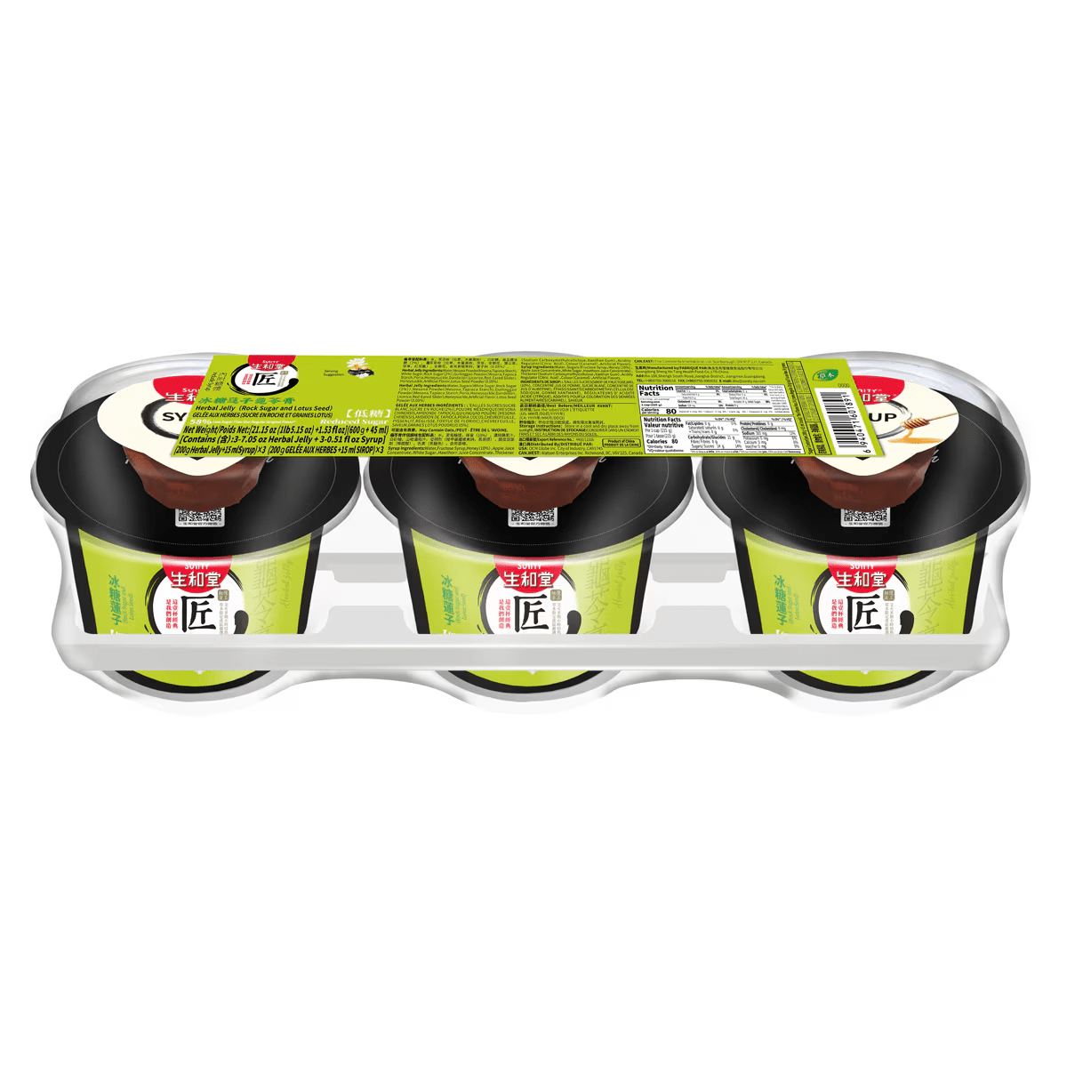 Sunity Lotus Seed Chinese Herbal Jelly (215gx3) - Brandco Direct Inc