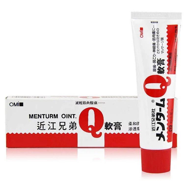 近江兄弟 Menturm Q 霜型 65g