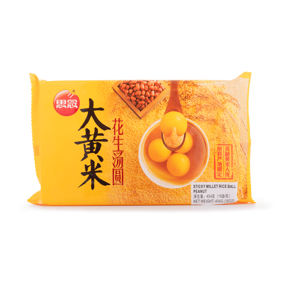 Sanquan Big Yellow Rice Dumplings with Peanut Filling 400g - Brandco Direct Inc