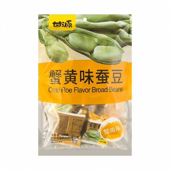 Ganyuan Crab Roe Flavour Broad Beans 285g - Brandco Direct Inc