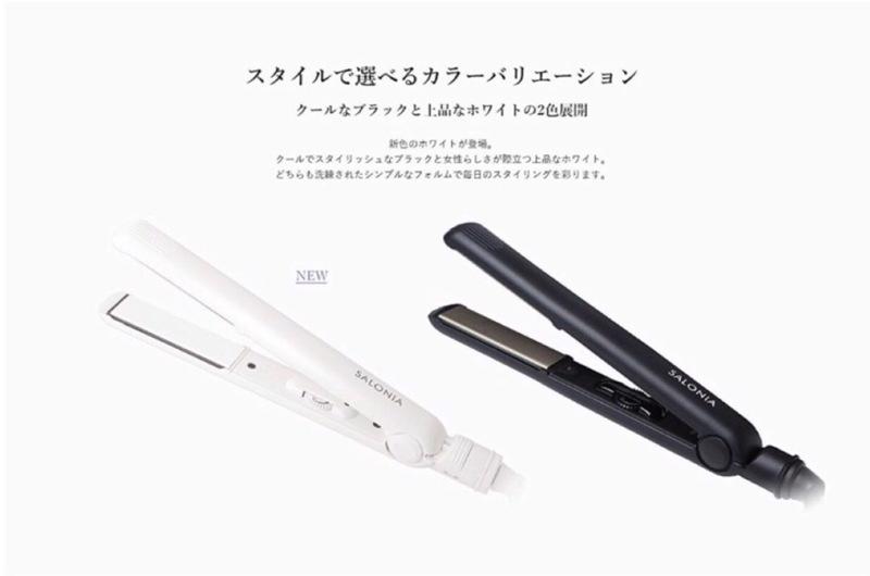 Japan Salonia Hair Straightener 24mm - random colour - Brandco Direct Inc