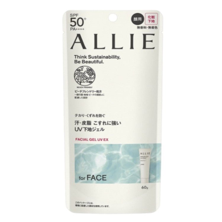 ALLIE Extra UV Facial Gel SPF50 + PA ++++ (60g) - Brandco Direct Inc