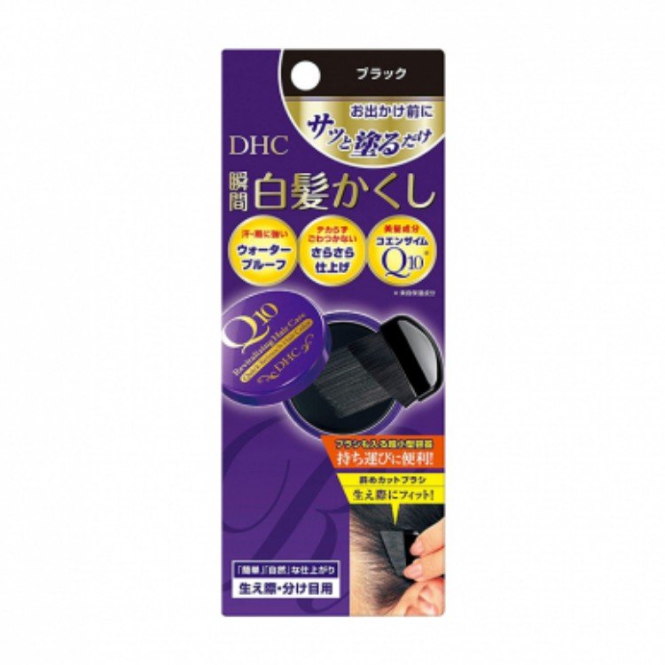 DHC Q10 Quick Gray Hair Concealer Black 4.5G - Brandco Direct Inc