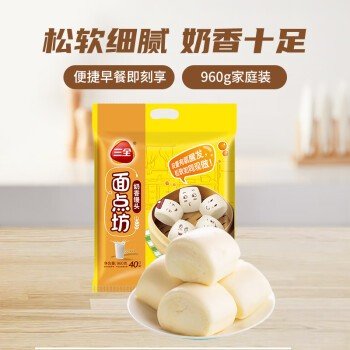 Sanquan Pastry House Custard Buns 960g - Brandco Direct Inc