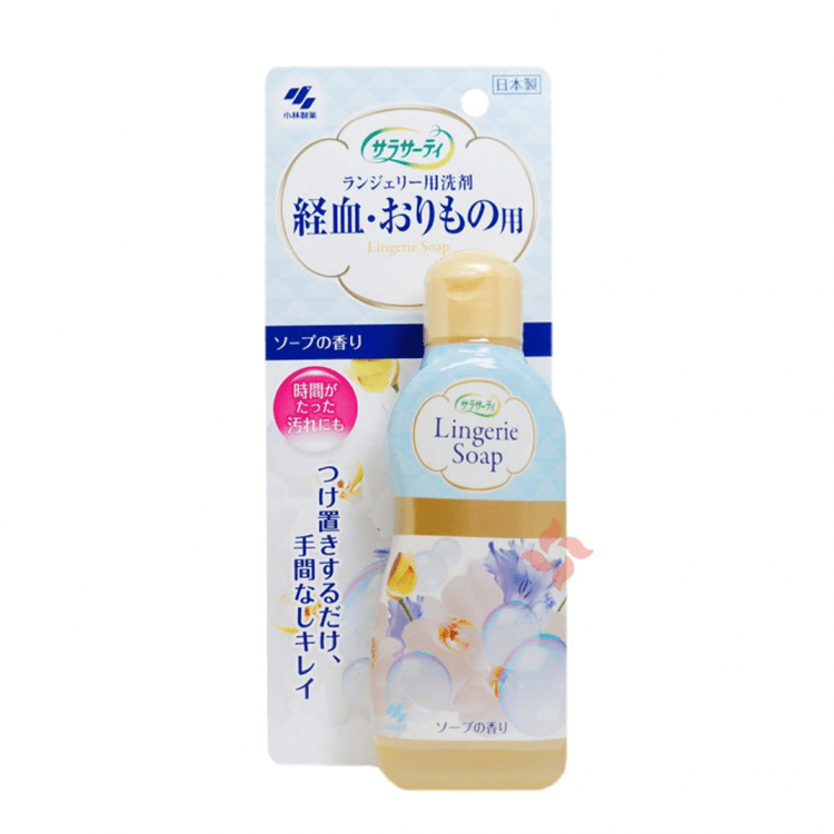 Kobayashi Sarasaty Lingerie Detergent 120mL - Brandco Direct Inc