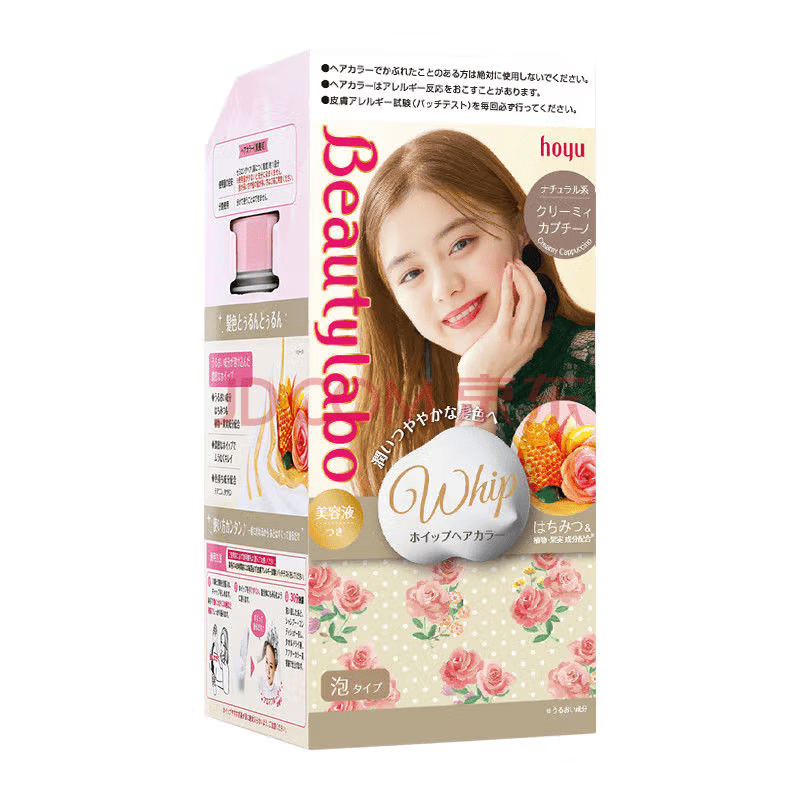 Hoyu Beautylabo Whip Shaker Cup Foam Plant Hair Dye - Creamy Cappuccino - Brandco Direct Inc