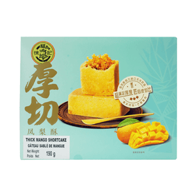 Hsufuchi Mango Pineapple Pastry (190g) - Brandco Direct Inc