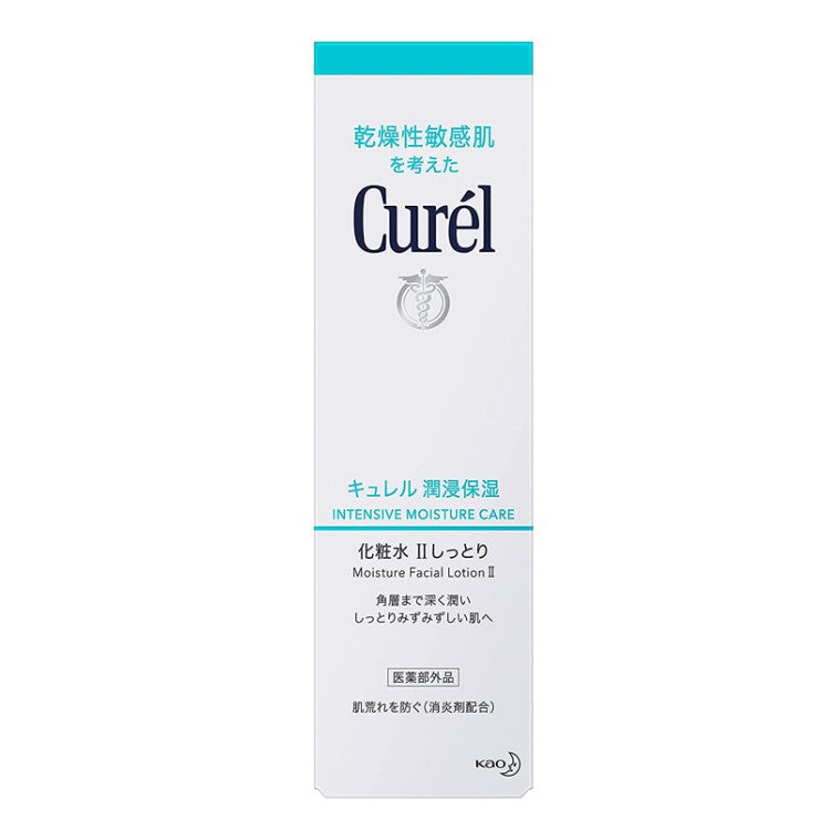 Curél 保湿面部乳液 150ml 爽肤水