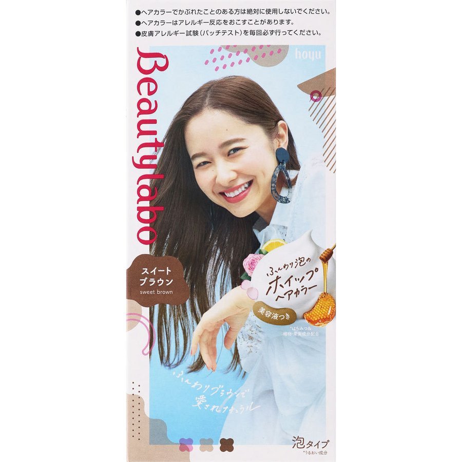 Hoyu Beautylabo Whip Shaker Cup Foam Plant Hair Dye - Sweet Brown - Brandco Direct Inc