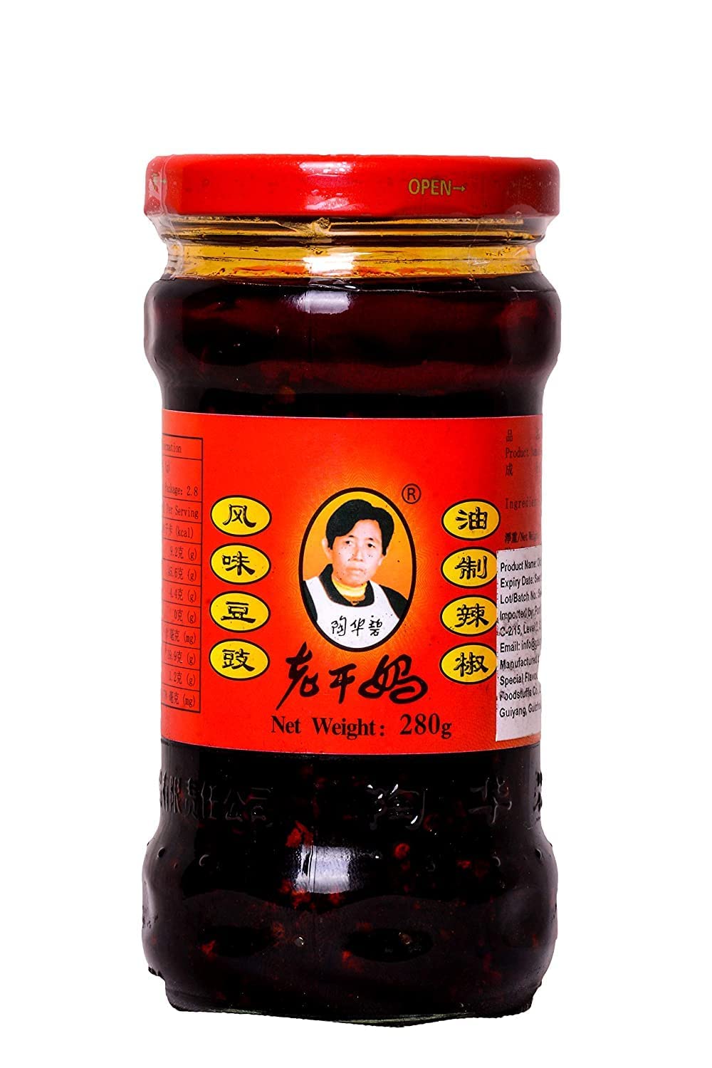 Piment Lao Gan Ma à l'huile et haricots noirs (280 g)