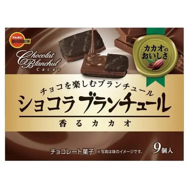 Bourbon Chocolate Blanchul Langue de Chat Cacao (57g) - Brandco Direct Inc