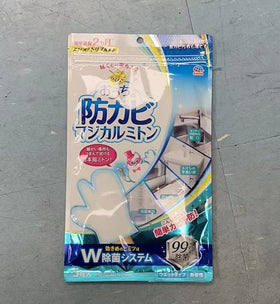 Earth Muti - Purpose Gloves 5 Units - Brandco Direct Inc