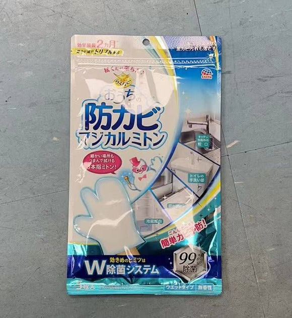 Earth Muti - Purpose Gloves 5 Units - Brandco Direct Inc