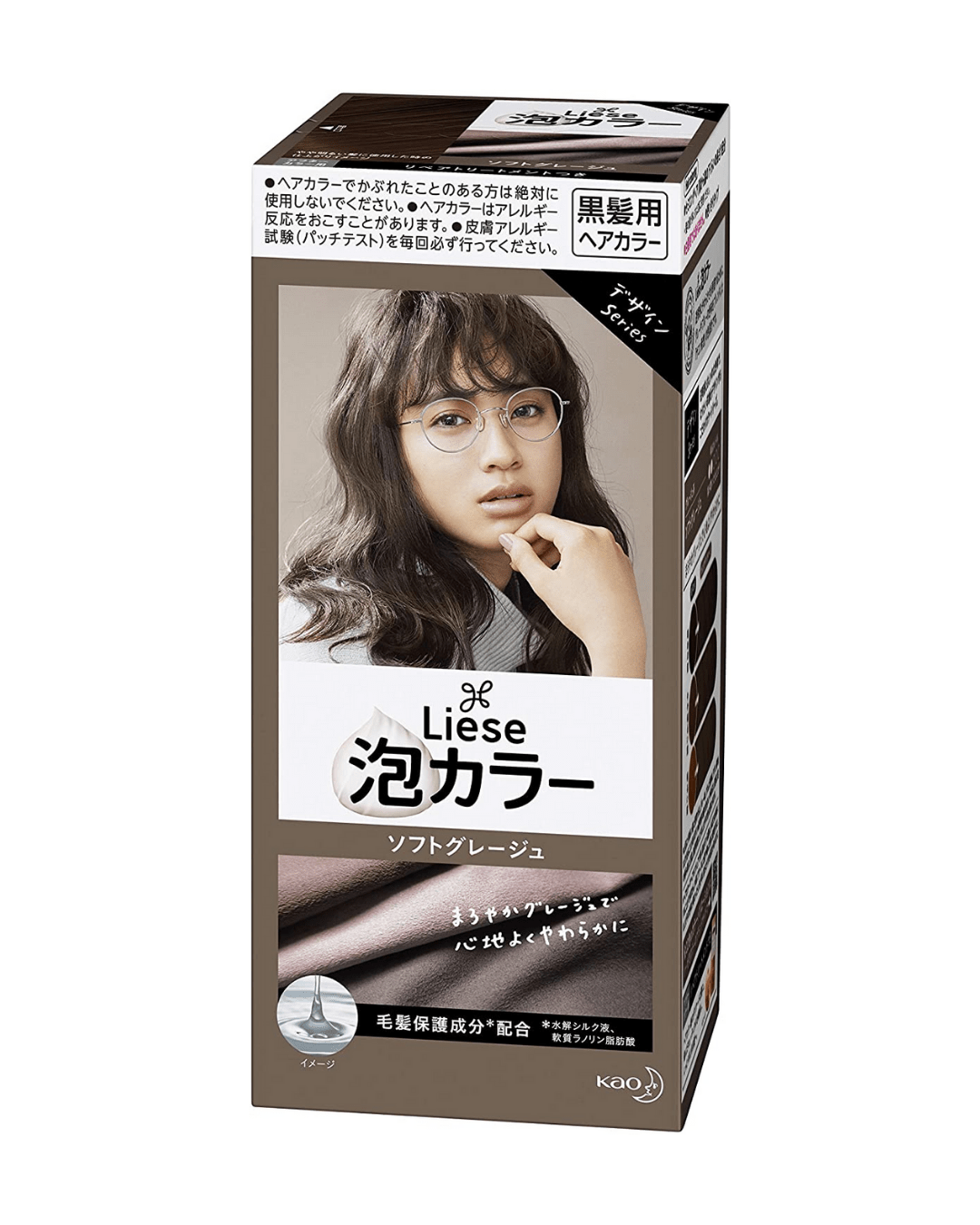 Kao Prettia Bubble Hair Color Soft Greige - Brandco Direct Inc