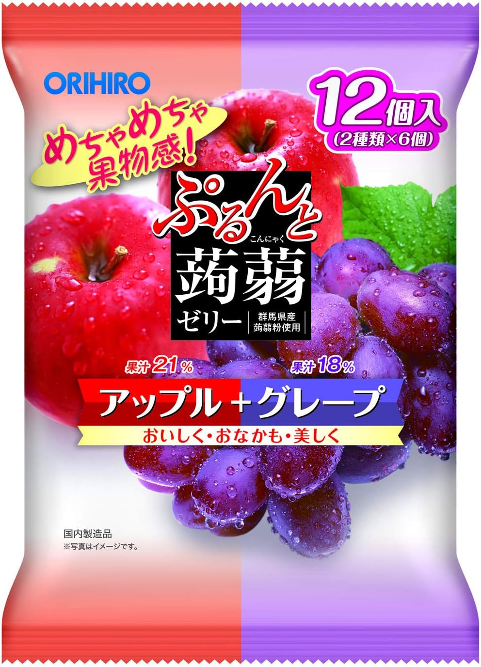 Gelée Orihiro Pomme et Raisin (240g)