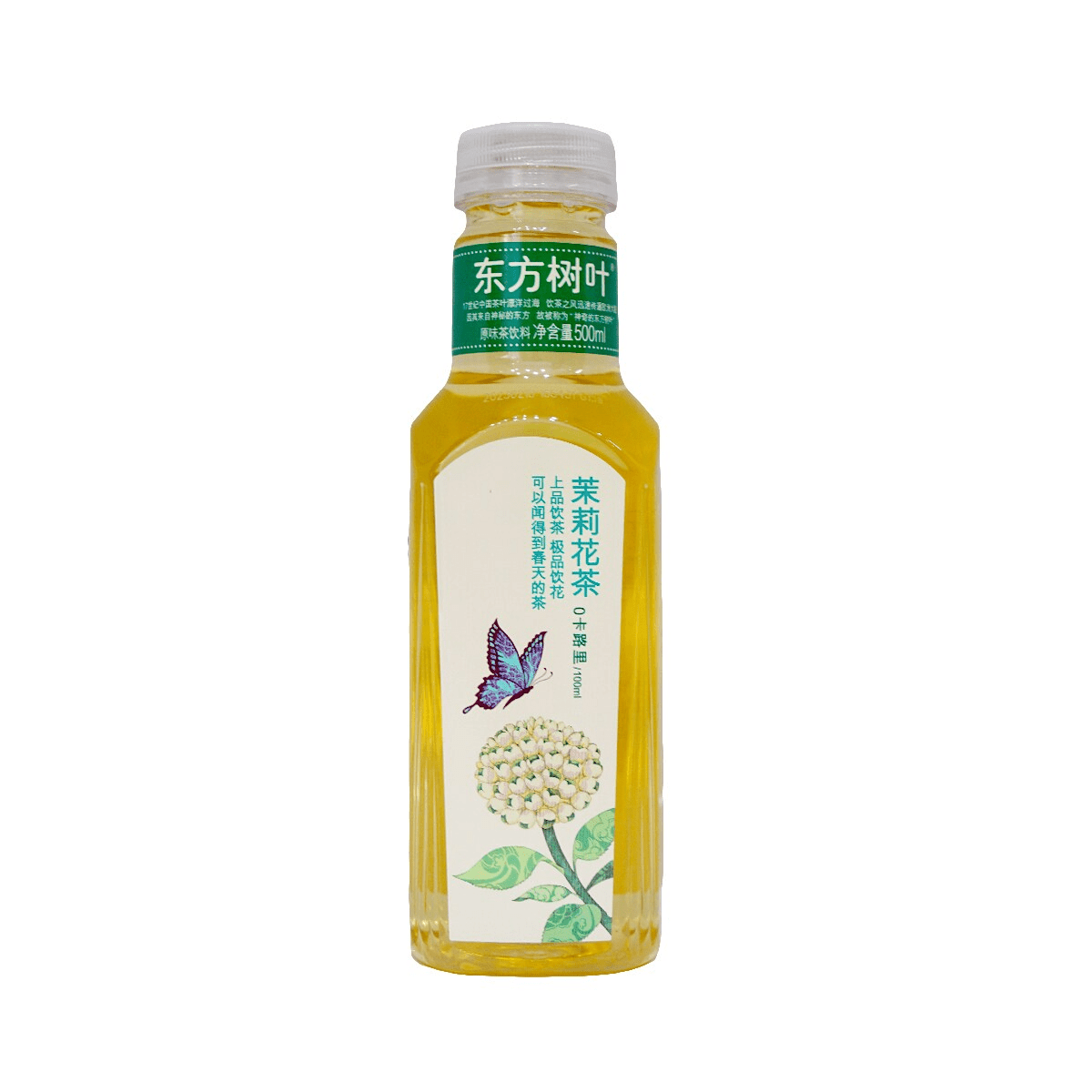 Nongfu Spring Jasmine Tea Drink (500ml) * 2 Bottle - Brandco Direct Inc
