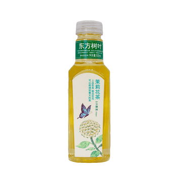 Nongfu Spring Jasmine Tea Drink (500ml) * 2 Bottle - Brandco Direct Inc