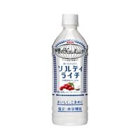Kirin Sekai no Kitchen Salty Lychee Drink (500ml) - Brandco Direct Inc