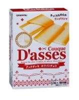 Dasses White Chocolate Biscuit (12Pcs) - Brandco Direct Inc