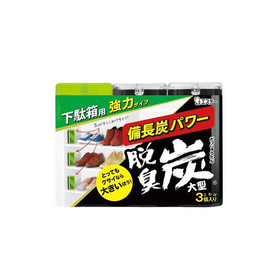 St. Chicken Activated Carbon Shoe Cabinet Deodorizer (3 pieces) - Brandco Direct Inc