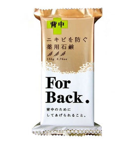 Pelican Soap - For Back Soap Herbal Citrus 135g - Brandco Direct Inc