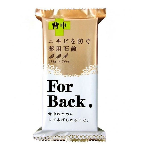 Pelican Soap - For Back Soap Herbal Citrus 135g - Brandco Direct Inc