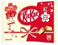 Nestle Kit Kat Mini Kohaku Red&White Chocolate (10Pcs);T10 - Brandco Direct Inc