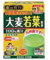 Nihon Yakken Kin No Aojiru Omugi Wakaba (46x3g);T8 - Brandco Direct Inc