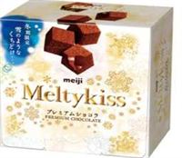 Meiji Melty Kiss Chocolate Premium (52g) - Brandco Direct Inc