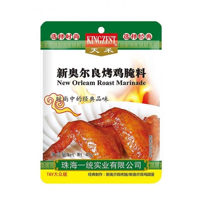 Tianhe New Orleans Roast Chicken Marinade 45g - Brandco Direct Inc