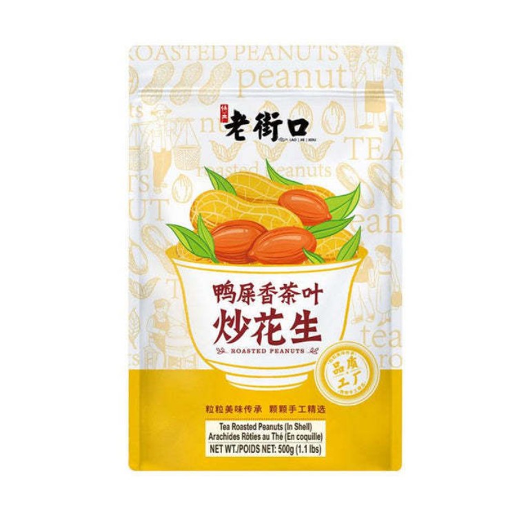 Laojiekou Tea Leaves Fried Peanuts 500g