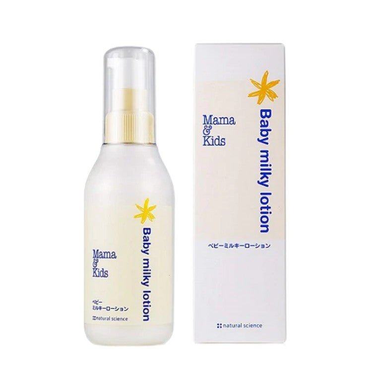 Mama & Kids Milky Lotion 150ml - Brandco Direct Inc