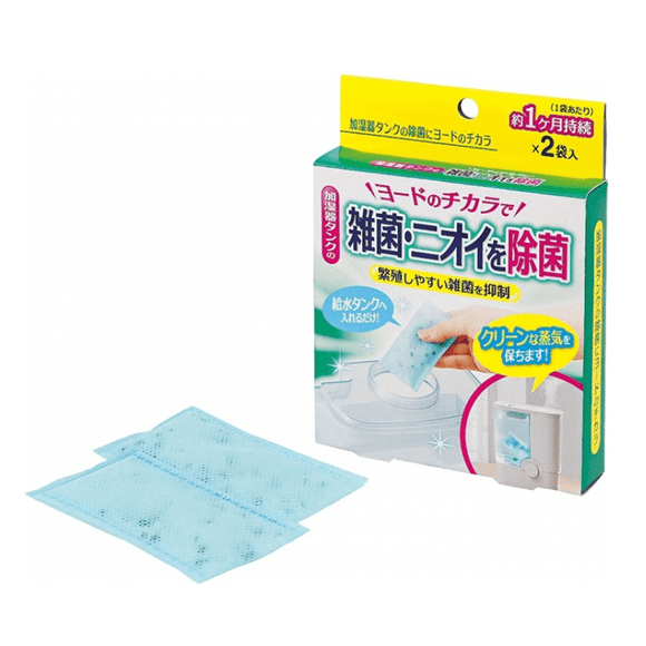 Cogit Humidifier Disinfection & Sterilization Pack – 2 Packs - Brandco Direct Inc
